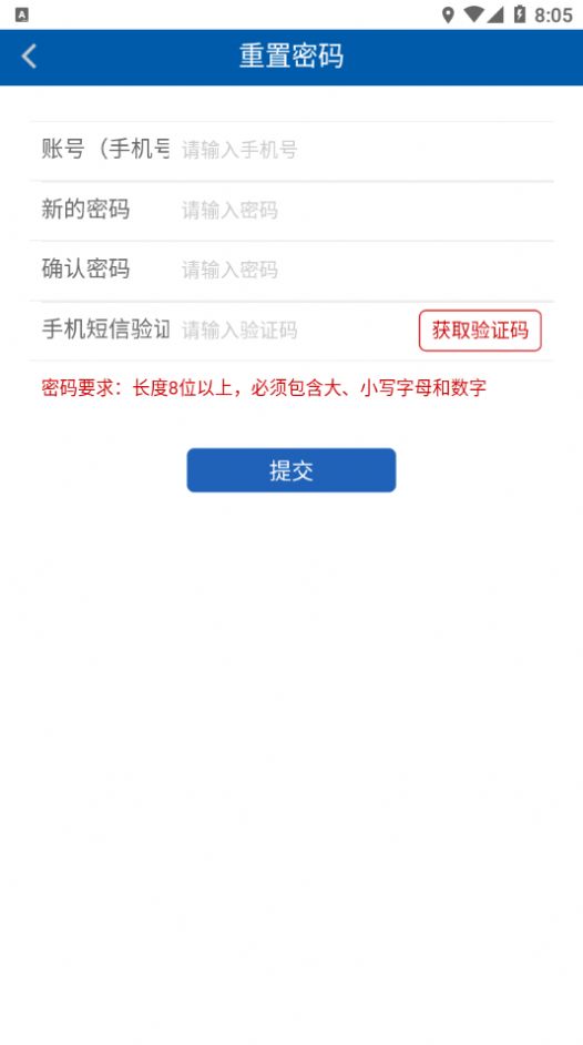 兵团干部网院app手机版下载 v1.0.2