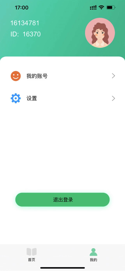 DODO说儿童英语启蒙app下载 v1.0