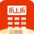 国美折上折app官方版 v2.4.1