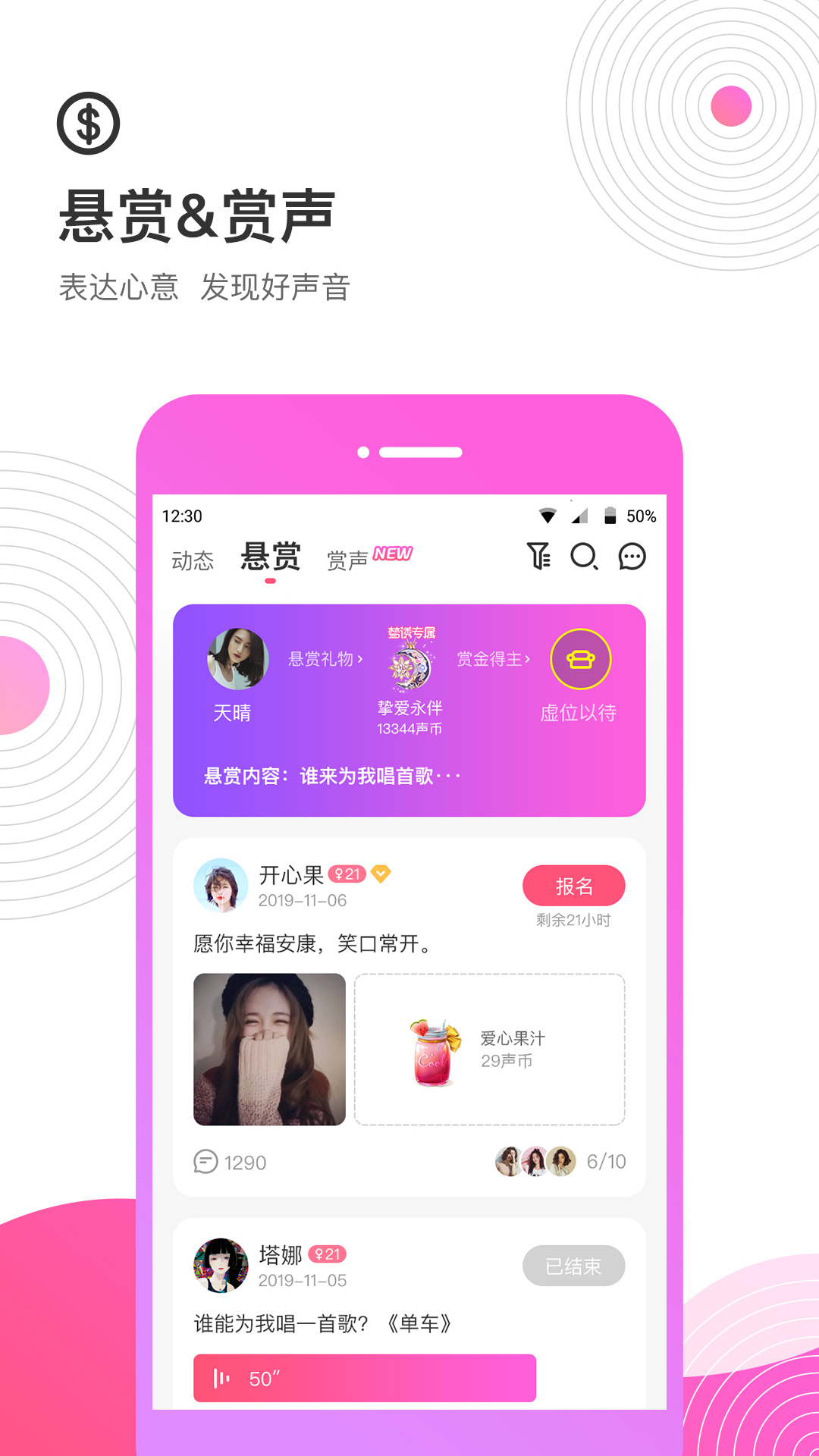 考米语音app软件最新版图片1