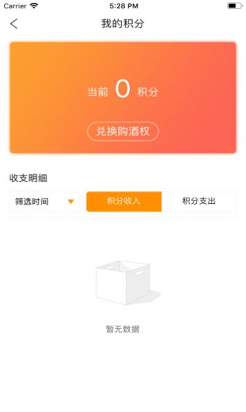 小农app买茅台官方最新版下载 v3.1.0