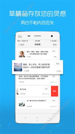 大织里社区app下载手机版 v5.27