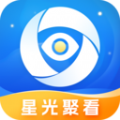 星光聚看免费手机版下载 v1.9.0