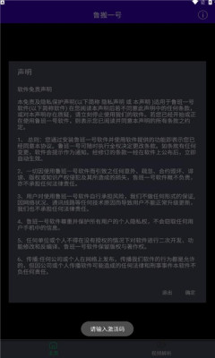 鲁搬一号搬运软件app下载安装 v1.0