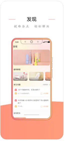 视尼姿视频剪辑app官方下载 v1.0