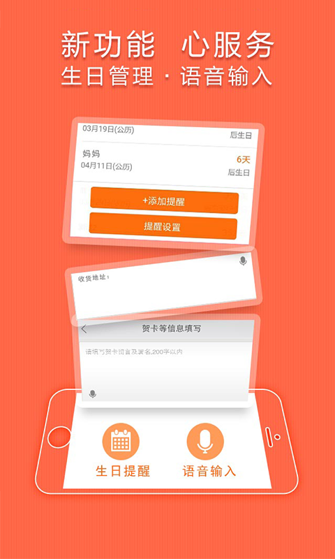 花礼网官方app下载 v9.3