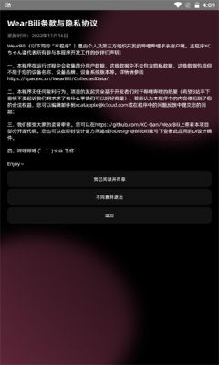 WearBili哔哩哔哩app手表版下载免费 v1.0