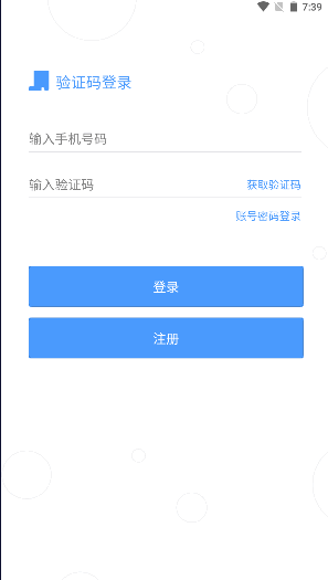 优学在线课堂免费app下载 v1.0.8