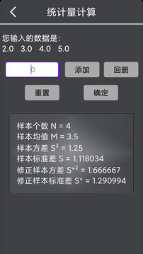 数学计算助手app官方版下载 v3.0.0