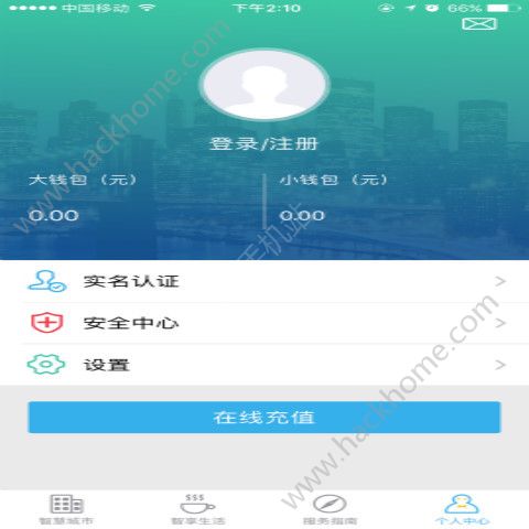 金华市民卡官方软件app下载 v3.4.7