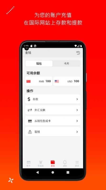 astropay中国官方app下载 v1.93