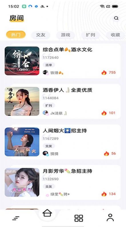 鱿语语音app官方版下载 v1.0