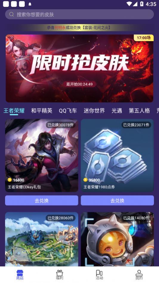 快云影音app免费下载ios官方版 v1.2.5