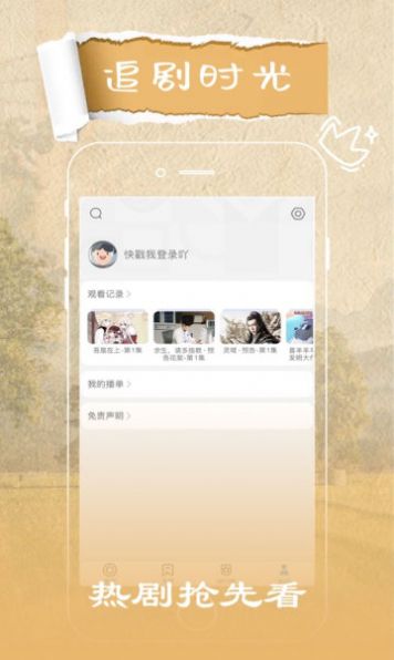 火花视频下载免费高清正版app v5.2.0