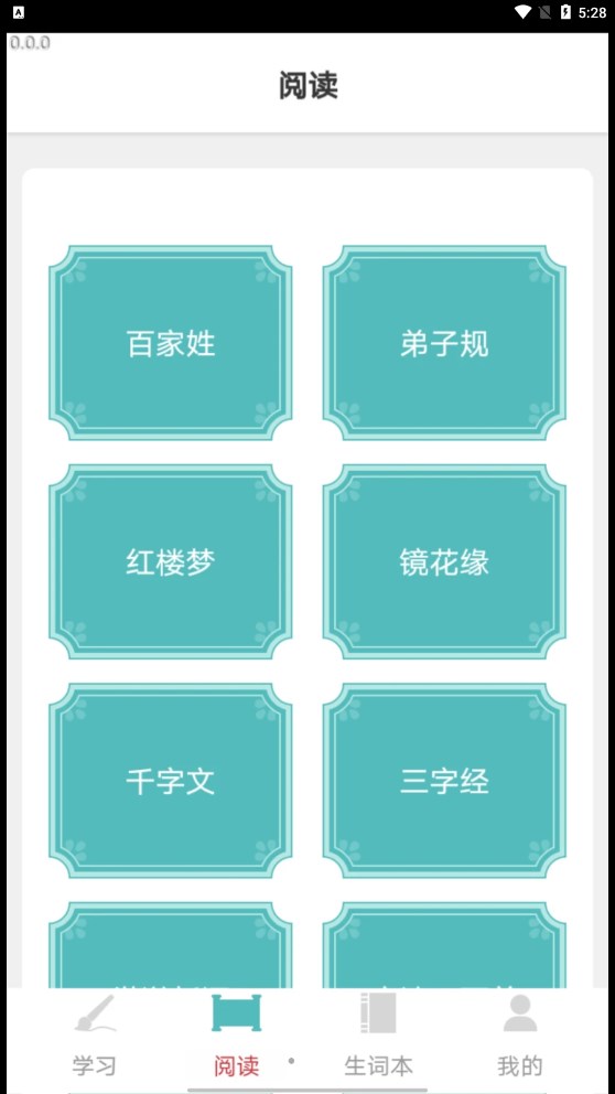 成语小聪明app手机版下载 v1.0