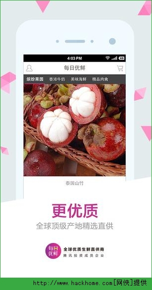 每日优鲜官方app v10.0.14