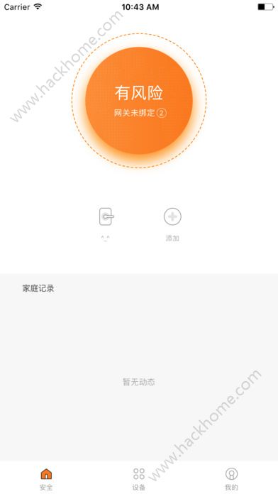 鹿客智能门锁app手机版下载安装 v2.5.107