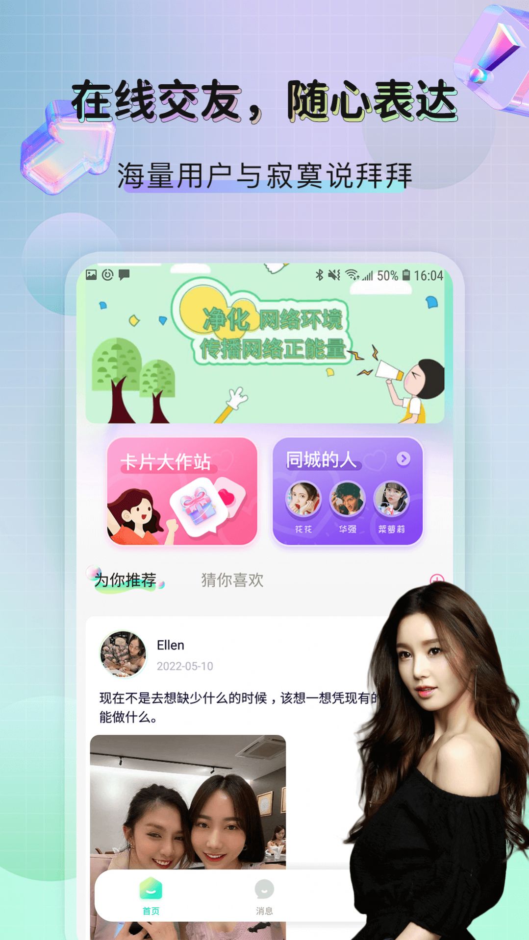 telegraphgroup安卓中文版聊天app下载 v1.0.0