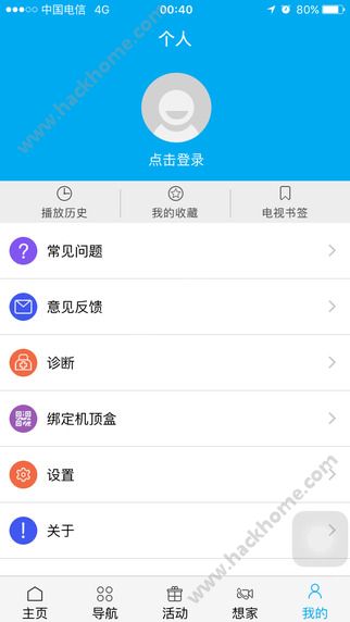 超清手机视频app下载手机版 v4.1.4