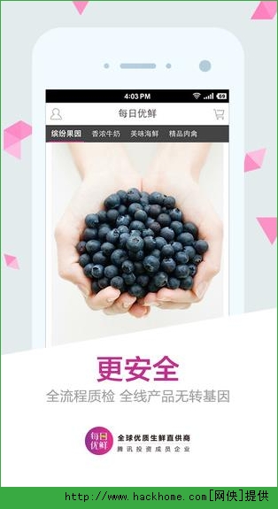 每日优鲜官方app v10.0.14