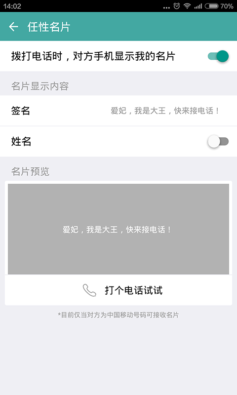 阿里小号下载卡券app官方版 v2.9.8