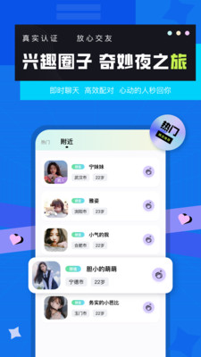 莓草视频交友软件app下载 v1.1