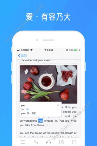 百词斩爱阅读翻译app下载手机版 v2.1.12