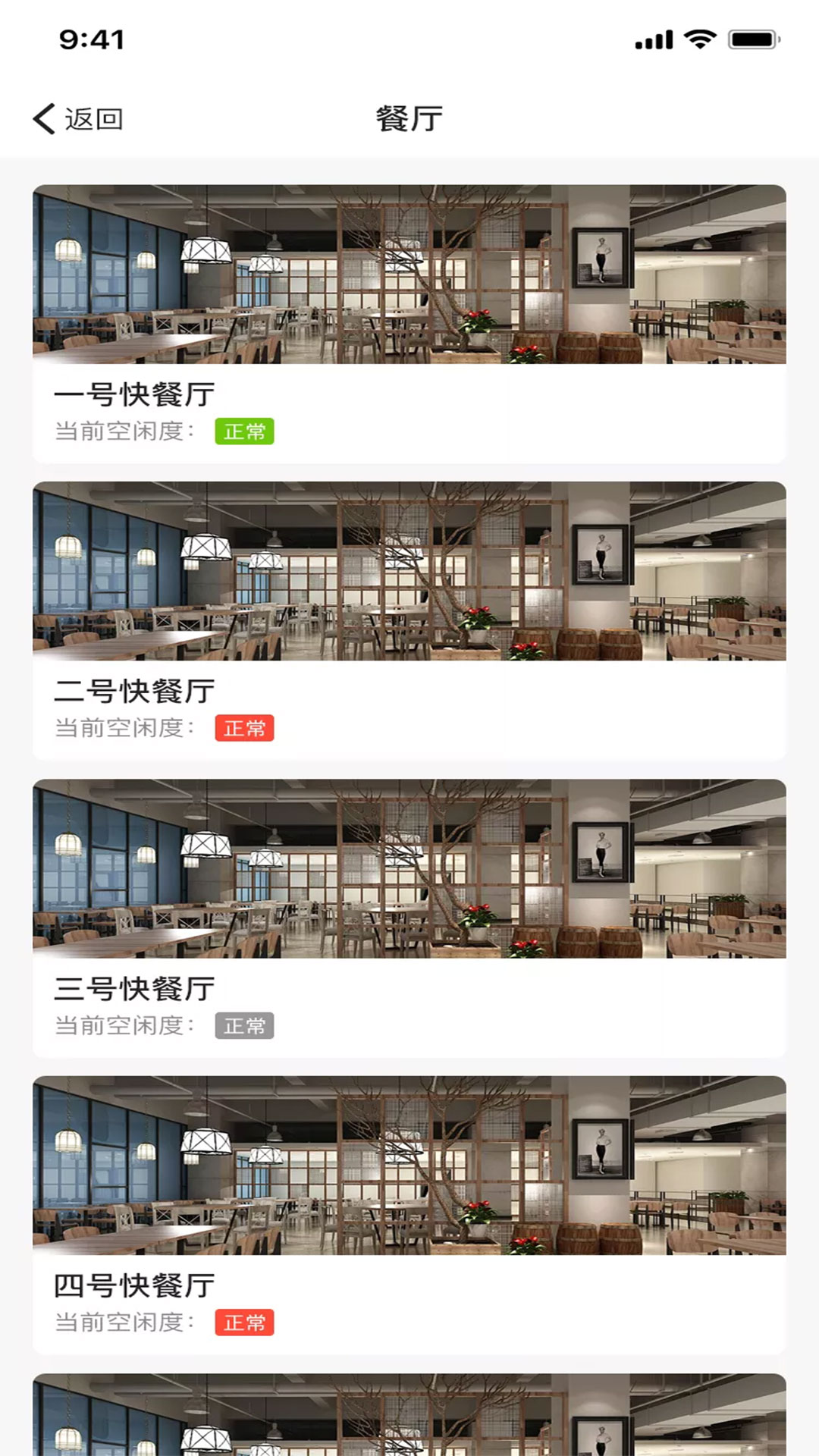 婺本味订餐app官方版下载安装 v1.4.5