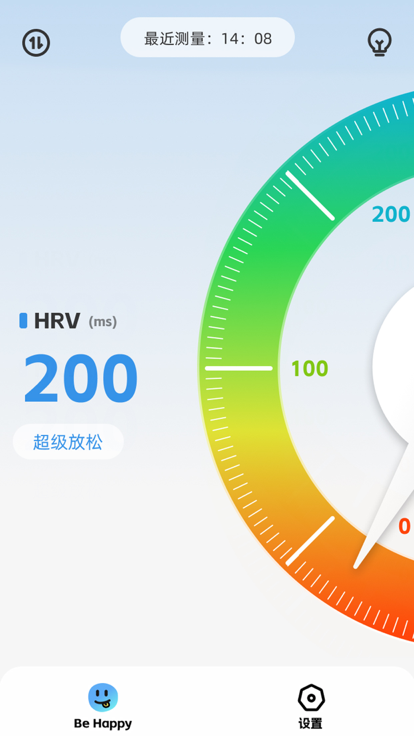 解压小橙子官方手机版下载图片1