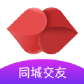 歪约交友软件app最新版下载 v1.1.5