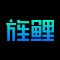 旌鲤艺术平台数字藏品app官方下载 v1.1.8