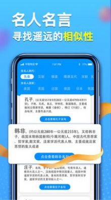 点点智慧学习app官方下载 v1.0