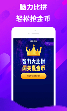 红包点点app软件下载 v1.1