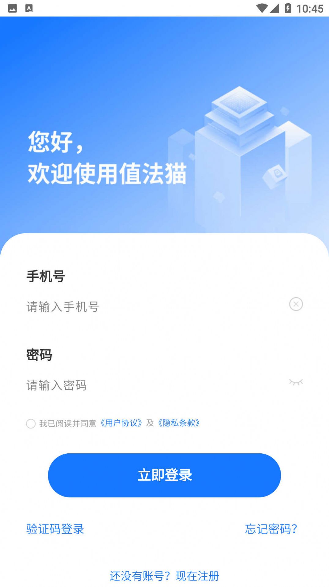 值法猫app官方版下载 v1.1.8