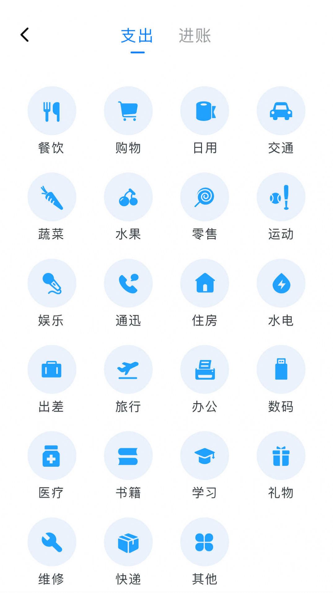 企通云财务app手机版下载图片1