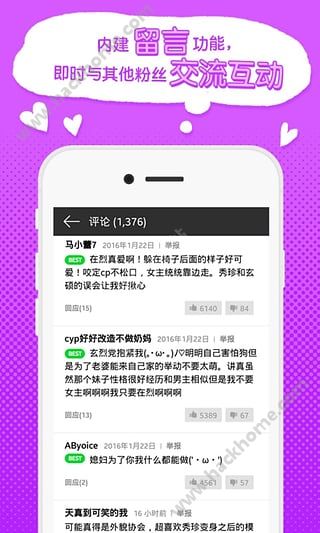 咚漫漫画国际版app官方下载 v2.5.6