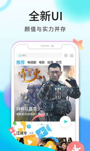 看看视频app官方下载最新版本2024 v1.0