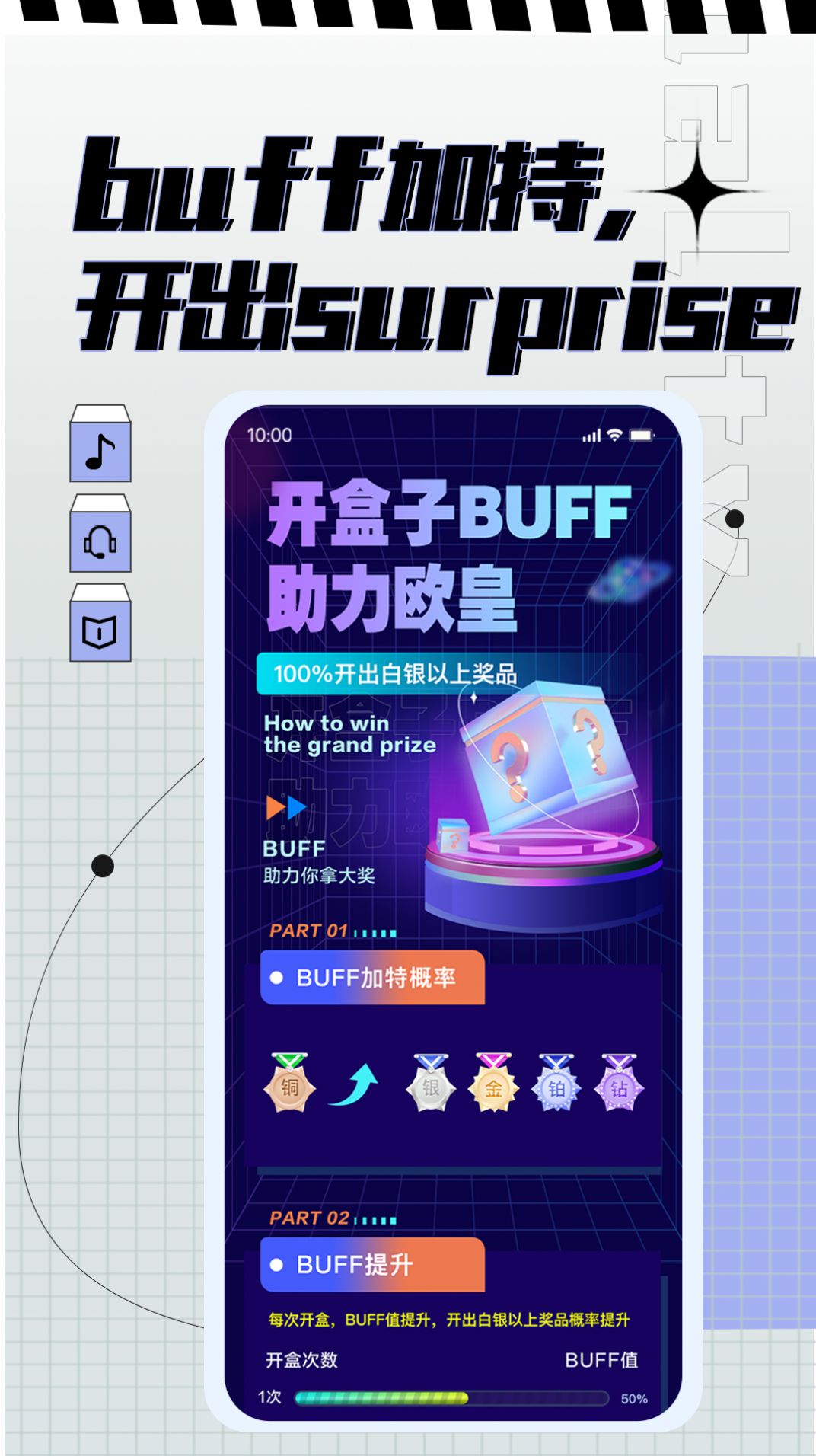 大象玛特app购物最新版图片1