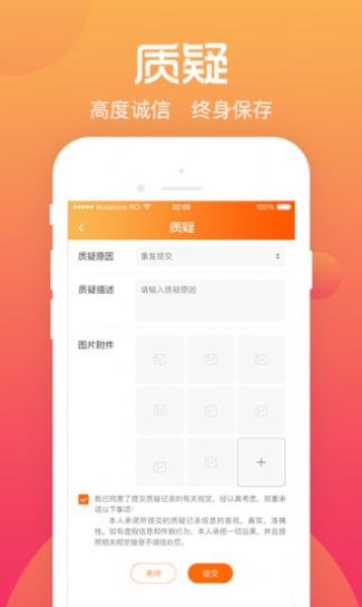 综评学生版app下载苹果最新版 v3.3.7