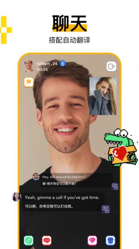 Hay Live Video Chat交友软件安卓版app下载 v3.1.1