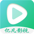 亿凡影视下载最新版app免费 v2.1.4