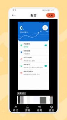 极简音乐剪辑软件app手机版下载 v1.1