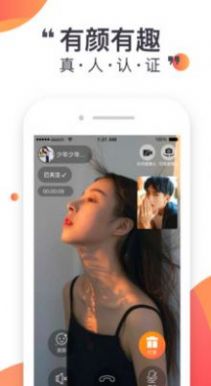 抖音上的蜜悦love交友app安卓最新版下载图片1