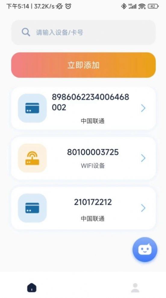 流量小目标软件下载安装 v1.0.6