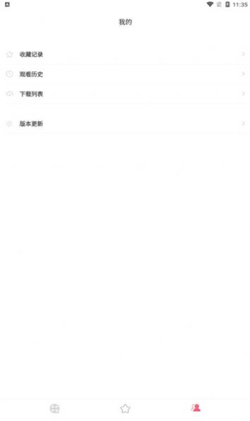 积木动画片视频大全app官方版免费下载 v4.0