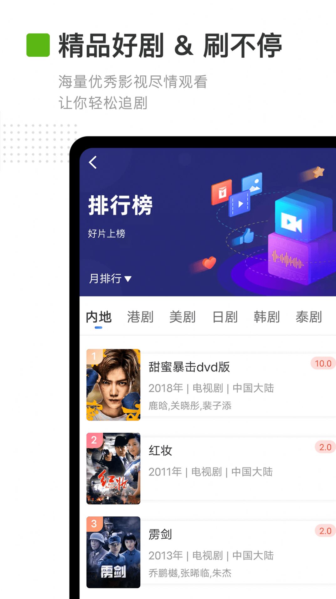 卡普视频免费追剧免广告版最新下载app v2.9.0