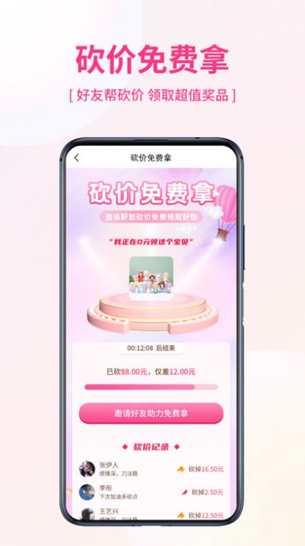 优米宜品app手机版下载 v2.1.10