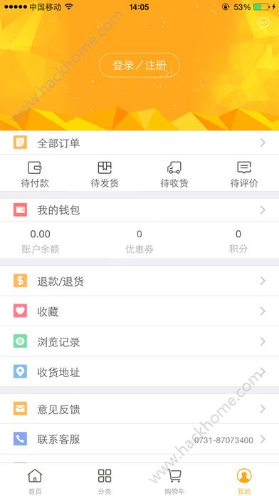 金多宝官方app下载安装软件 v1.7.16