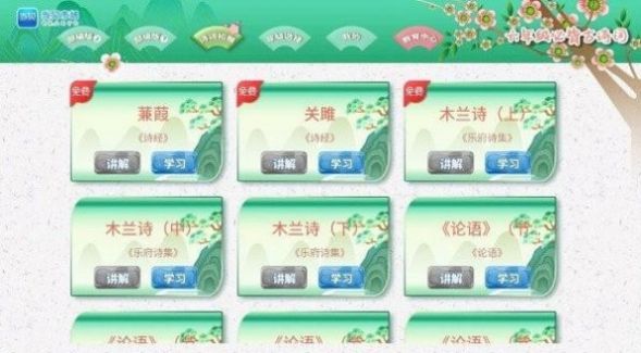 会计易题库app官方下载 v1.0.0