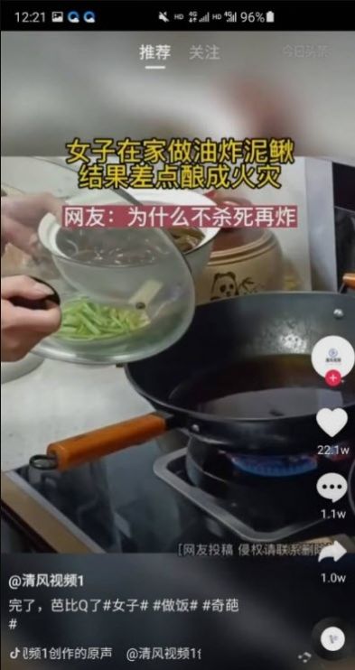 搜搜看看短视频app官方下载 v1.0